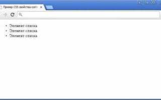 Как в before вставить картинку css