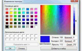 Как в css сделать прозрачный фон