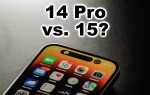 Что лучше ios 14 или 15