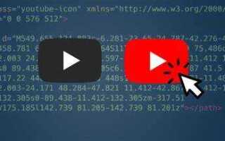 Как покрасить svg при помощи css