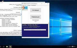 Как узнать активирована ли windows 10