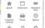 Как добавить flash player в плагины mozilla firefox