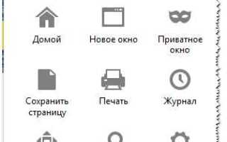 Как добавить flash player в плагины mozilla firefox