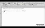 Как сделать отступ текста от картинки в html
