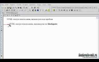 Как сделать отступ текста от картинки в html