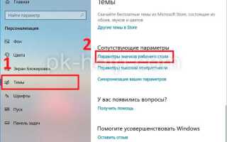Как посмотреть когда включался компьютер windows 10