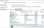 Как удалить из windows 10 все лишнее