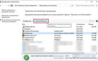 Как удалить из windows 10 все лишнее