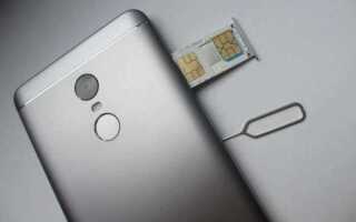 Как активировать сим карту xiaomi
