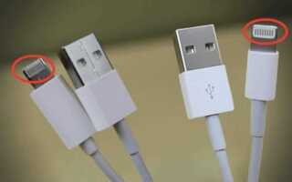 Как почистить разъем для зарядки iphone