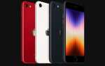 Сколько будет стоить iphone se 3