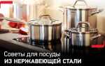 Для чего нужен вкладыш для сушки tefal