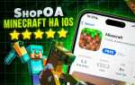 Какая ios на iphone 6