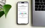 Как зайти в apple id