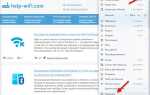 Где хранятся настройки internet explorer 11