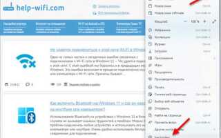 Где хранятся настройки internet explorer 11