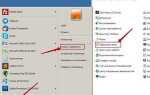 Как включить отображение расширения файлов в windows 10