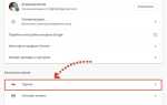 Как сохранить пароль в google chrome