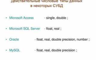 Как сделать словарь в sql