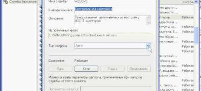 Как отключить клиент ср nokia