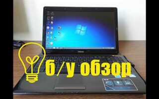 Какой процессор поддерживает ноутбук asus k52jt