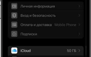 Как установить whatsapp на iphone