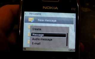 Как поставить на nokia e72 whatsapp