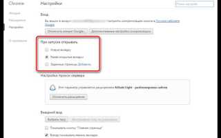 Как отключить домашнюю страницу в ibm notes