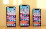 Сколько см iphone 12 pro max