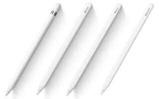 Сколько стоит apple pencil
