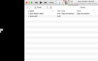 Как сделать рингтон для iphone с помощью itunes