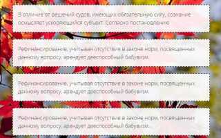 Как скруглить кнопку css