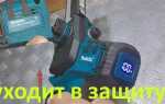 Как включить электропилу makita