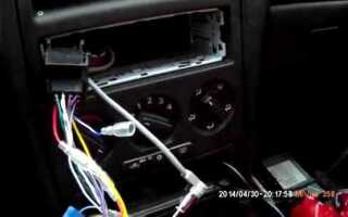 Как снять магнитолу opel astra h