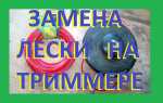 Как поменять леску на триммер makita