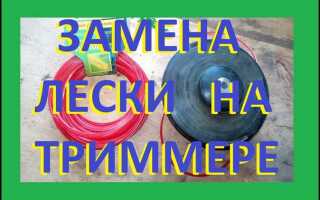 Как поменять леску на триммер makita