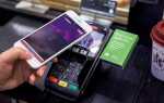 Как включить apple pay на 11