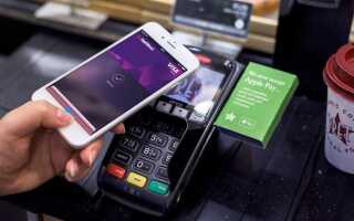 Как включить apple pay на 11