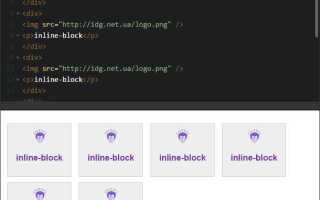 Как сделать элемент справа css