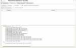 Какой sql нужен для 1с