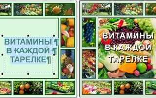 Как сгруппировать объекты в кореле