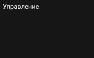 Как отключить сим меню теле2 на android