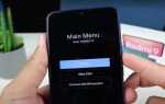 Как сбросить настройки на самокате xiaomi