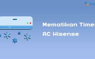 Как установить время на пульте кондиционера hisense