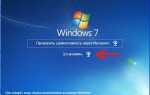 Как обновить windows xp