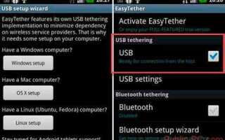 Как подключить nokia 6300 4g к компьютеру