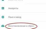 Как связать аккаунт гугл с устройством