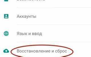 Как связать аккаунт гугл с устройством
