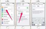 Как поделиться паролем wi fi с помощью iphone