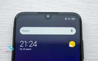 Когда вышел redmi note 7